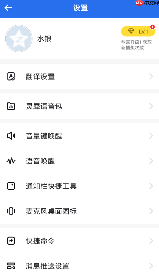 咪咕灵犀APP怎么使用？咪咕灵犀使用方法介绍