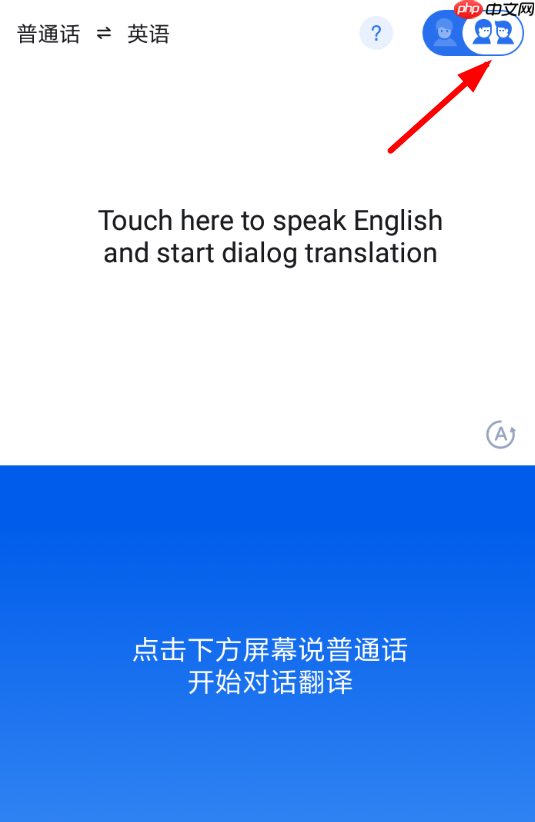 咪咕灵犀APP怎么使用？咪咕灵犀使用方法介绍