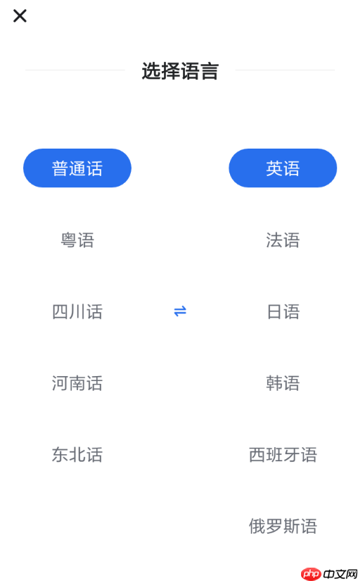 咪咕灵犀APP怎么使用？咪咕灵犀使用方法介绍
