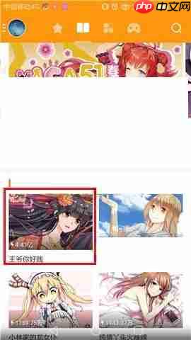 布卡漫画APP怎么收藏喜欢漫画？收藏喜欢漫画的方法介绍