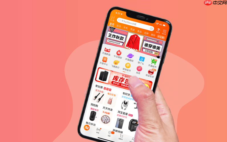 电商+小程序:构建智慧零售新模式