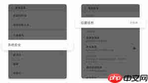 小米手机如何设置应用安装位置-小米手机怎样设置应用安装位置