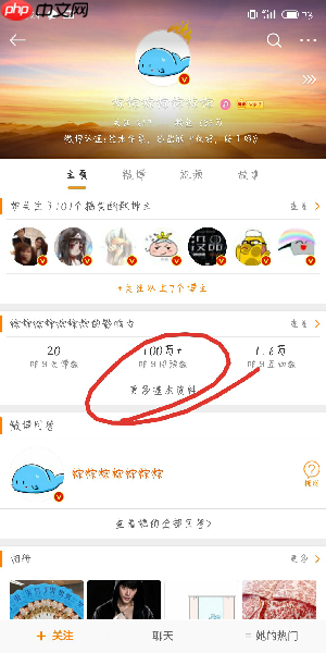 微博如何看别人的赞_微博赞查看步骤解析