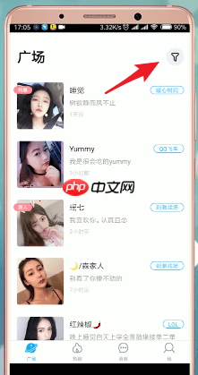 在伴伴里如何进行下单？伴伴下单的流程讲解