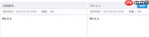 有道云笔记怎么恢复历史版本？有道云笔记恢复历史版本操作流程解析