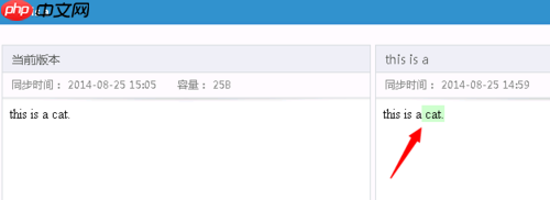 有道云笔记怎么恢复历史版本？有道云笔记恢复历史版本操作流程解析