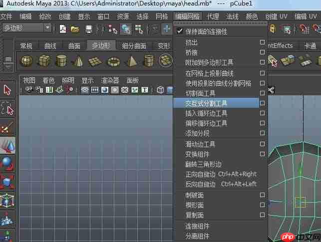 maya怎么为模型某部分加边线？为模型某部分加边线步骤介绍