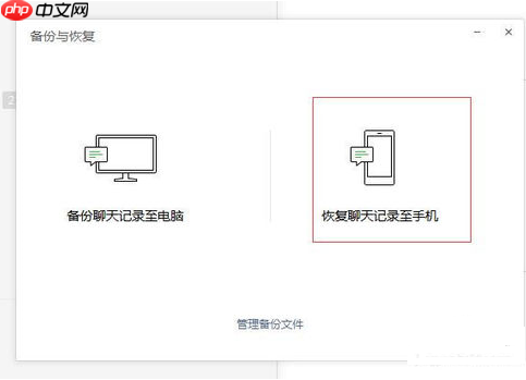 微信怎么从7.0降至6.7版？从7.0降至6.7版操作方法分享