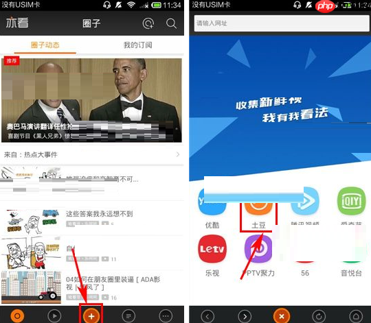 亦看APP如何制作片单？制作片单的步骤一览