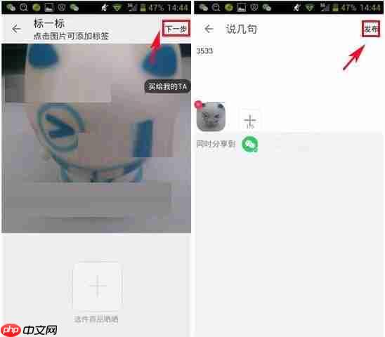 在么么嗖里怎么进行晒单？么么嗖晒单的方法说明