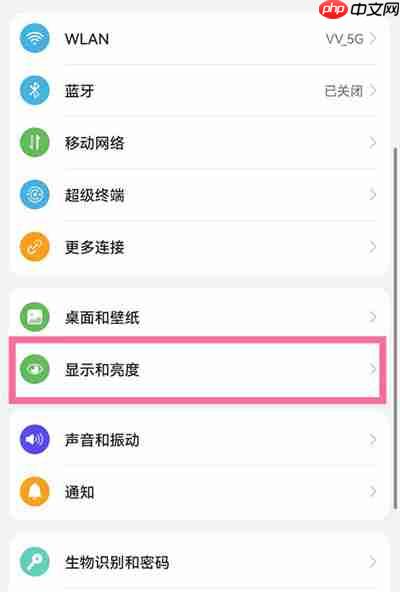 华为nova10字体大小怎么设置