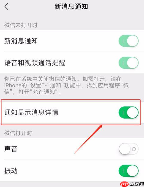 怎么看好友撤回的微信消息？这样设置让你不再错过所有撤回信息！