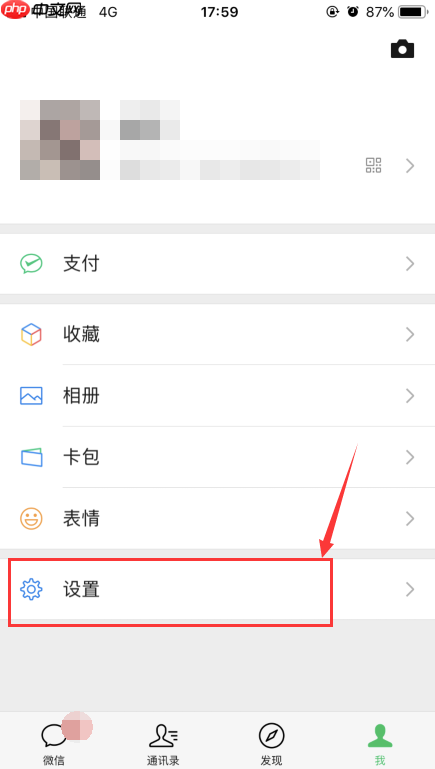 怎么看好友撤回的微信消息？这样设置让你不再错过所有撤回信息！