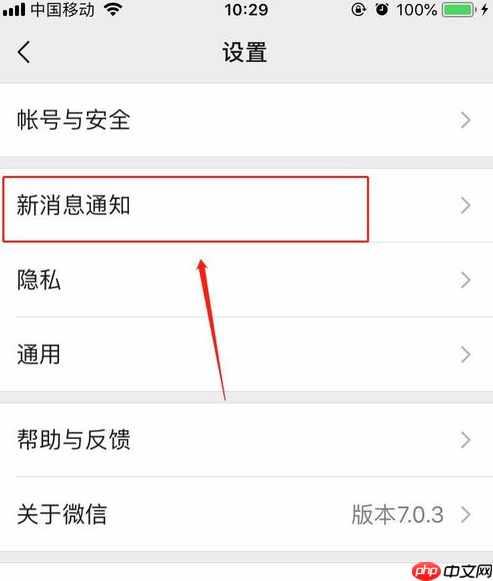 怎么看好友撤回的微信消息？这样设置让你不再错过所有撤回信息！