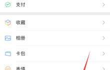 怎么看好友撤回的微信消息？这样设置让你不再错过所有撤回信息！
