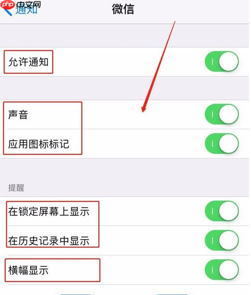 怎么看好友撤回的微信消息？这样设置让你不再错过所有撤回信息！