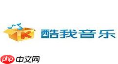 在酷我音乐中如何设置定时关机？设置定时关机的流程一览