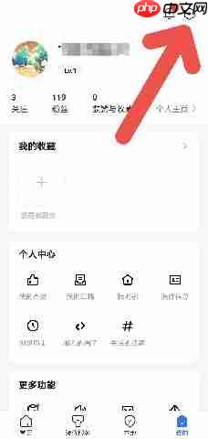 住小帮APP如何绑定微信账号