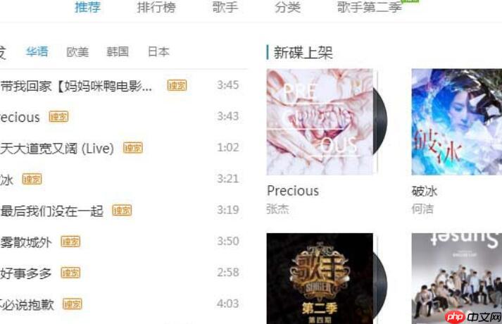 酷狗音乐怎么开启beats耳机音效 开启beats耳机音效方式一览