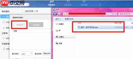 百度音乐怎么转换格式？百度音乐转换格式操作流程解析