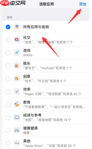 苹果xr访问限制在哪_苹果xr访问限制位置简介