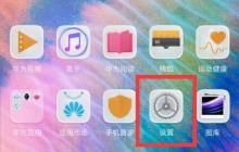 在华为麦芒7中怎么打开微信双开？微信双开的具体步骤讲解