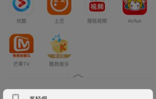 乐播投屏APP出现镜像失败怎么回事？解决乐播投屏镜像失败的方法讲解