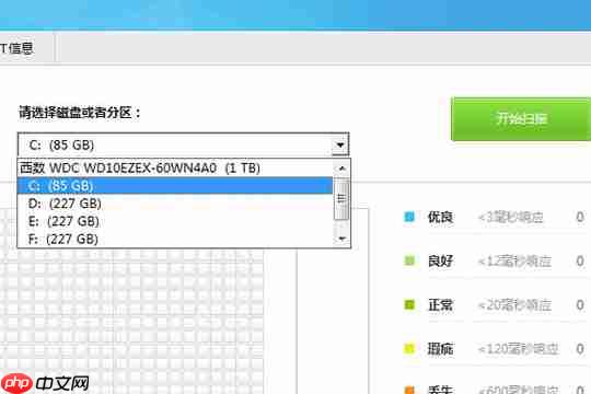 鲁大师怎么修复硬盘坏道？鲁大师修复硬盘坏道图文步骤