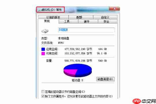 鲁大师怎么修复硬盘坏道？鲁大师修复硬盘坏道图文步骤