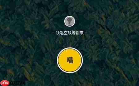 唱鸭在哪上传曲谱 唱鸭上传曲谱方法