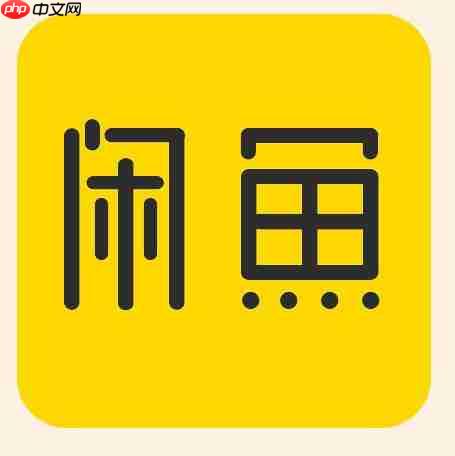 闲鱼APP怎么使用信用卡支付？使用信用卡支付的步骤一览