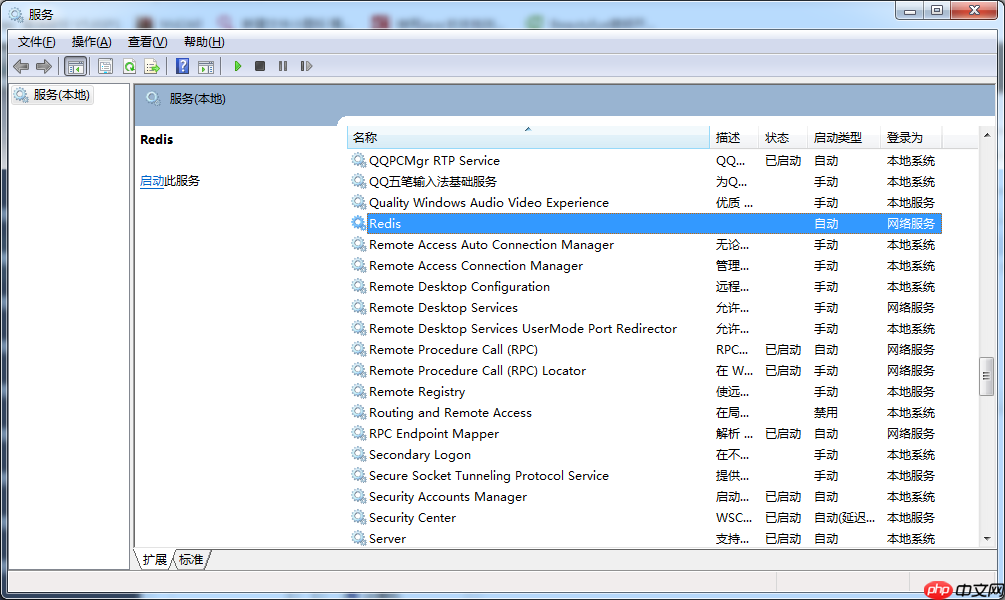 windows下配置redis