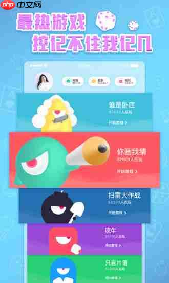 玩吧里守护功能怎么使用？守护功能使用方法讲解