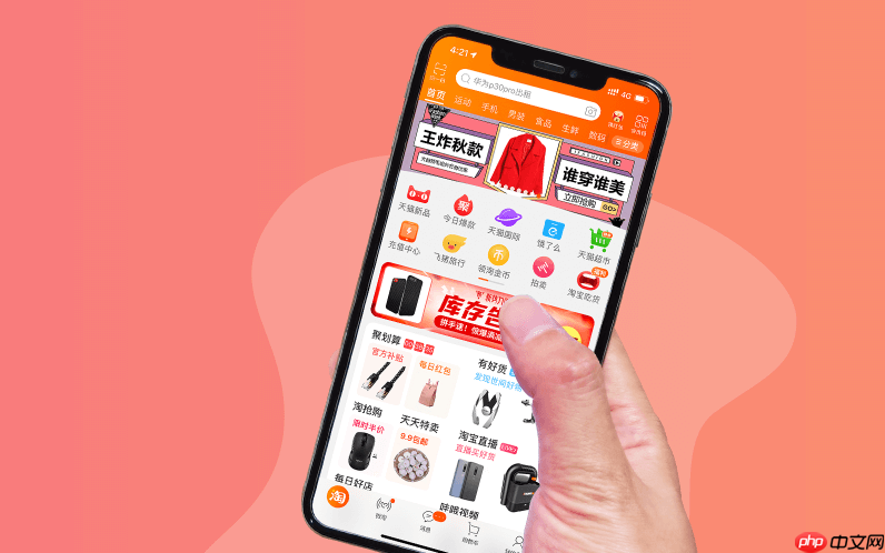 app没有被小程序取代的原因？