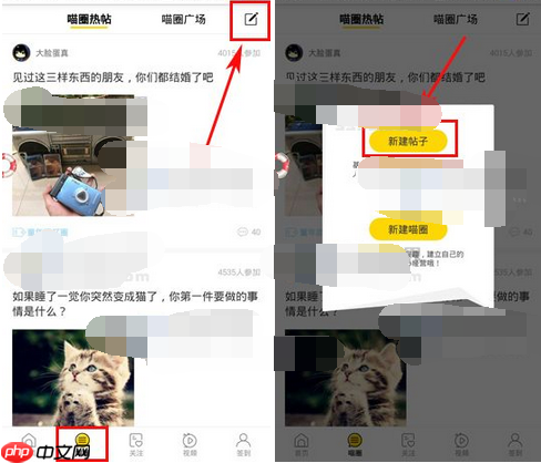 唔哩app怎么发帖？发帖操作流程介绍