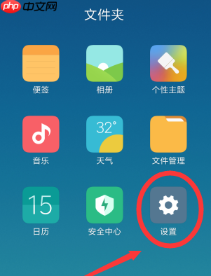 小米mix3手机透明壁纸如何开启 透明壁纸开启步骤分享
