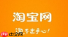 淘宝APP怎么开通会员码？开通会员码的方法一览