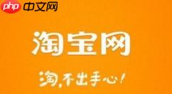 淘宝APP怎么开通会员码？开通会员码的方法一览
