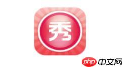 美图秀秀怎么取消自动添加水印？取消自动添加水印的方法说明