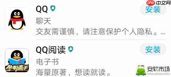 怎样重新下载qq_重新下载qq方法介绍