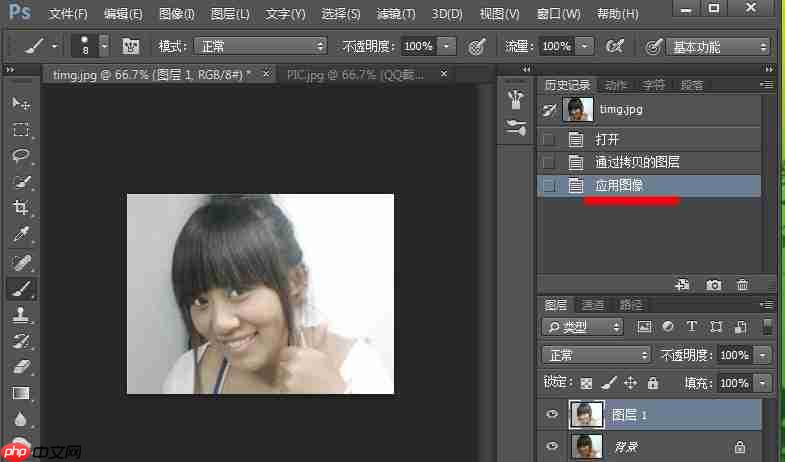 怎么使人物肤色提亮？PS提亮肤色方法详解