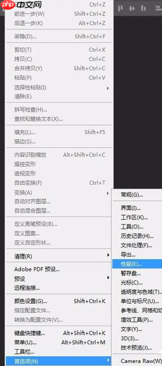 PS闪退怎么办？闪退解决方法详解
