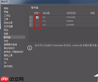 PS闪退怎么办？闪退解决方法详解