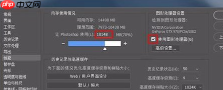 PS闪退怎么办？闪退解决方法详解
