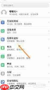 荣耀相册图标恢复到桌面上怎么办
