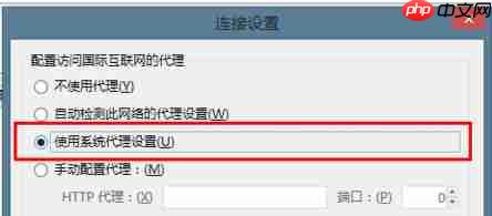 为什么火狐浏览器打不开网页?火狐浏览器打不开网页原因及解决方法一览