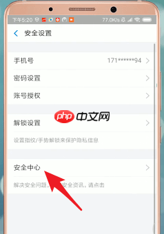 支付宝如何进行注销？支付宝注销方法介绍