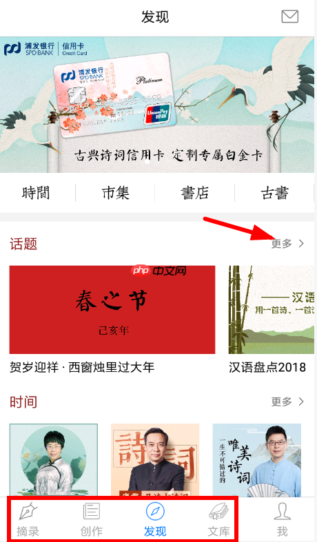 西窗烛APP怎么添加好友？添加好友的步骤分享