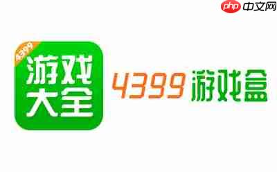 4399小游戏在线玩 www.4399.cn _4399网页版在线登录