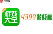 4399小游戏在线玩 www.4399.cn _4399网页版在线登录
